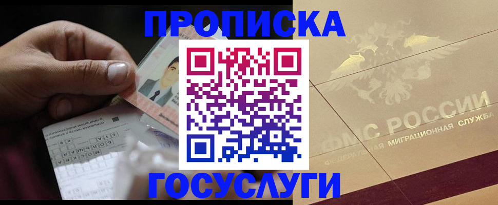 регистрация для дет. сада в Охе