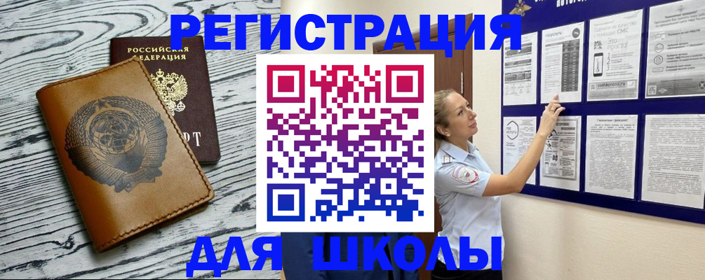 форма 3 в Охе